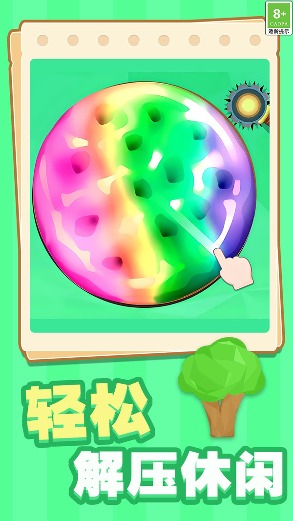 绘本体验馆