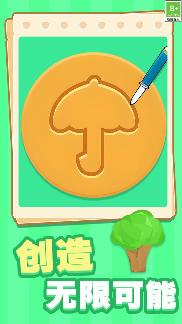 绘本体验馆
