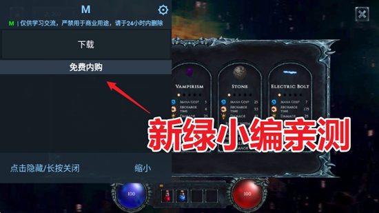 摆渡人