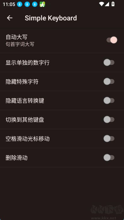 Simple Keyboard输入法