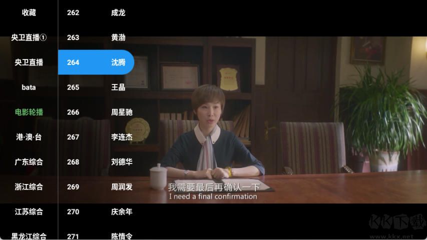 蓝光4K影视