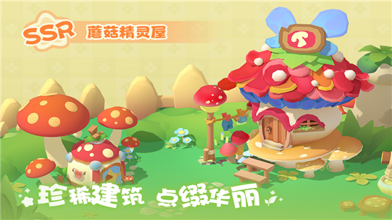珍珠海大冒险