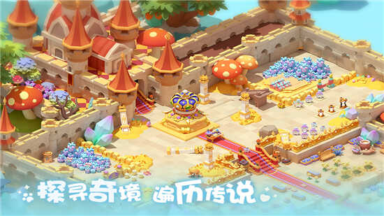 珍珠海大冒险