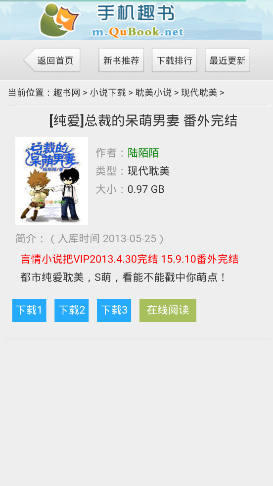 趣书网TXTCC app免费版下载安装v1.2安卓版