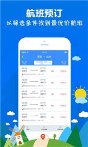 点点出行app下载