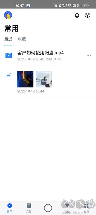 联想Filez