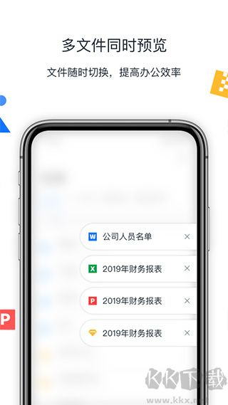 联想Filez