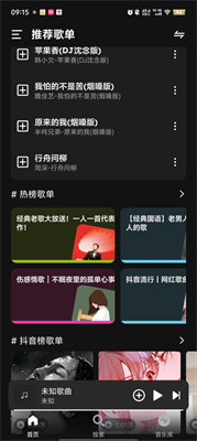 融乐音乐app下载