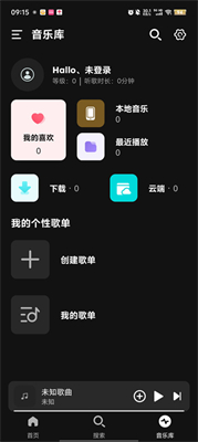 融乐音乐app下载