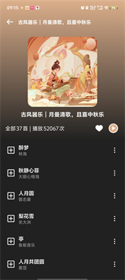 融乐音乐app下载