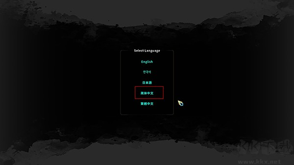废墟图书馆