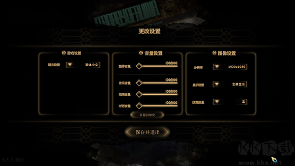 废墟图书馆