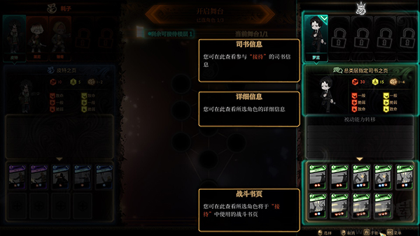 废墟图书馆