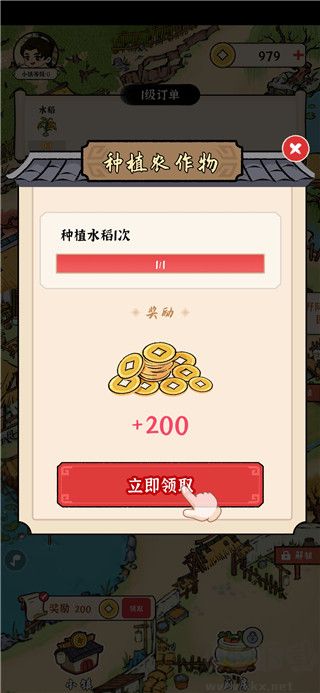 锦绣花田