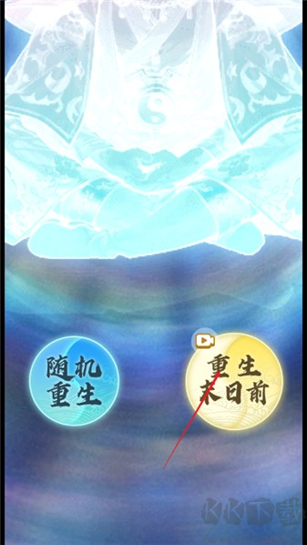 重生致富攻略