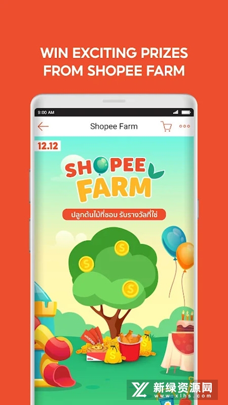 shopee虾皮泰国