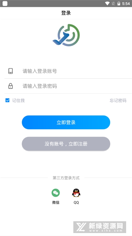 作业批改神器
