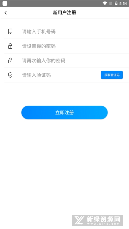 作业批改神器
