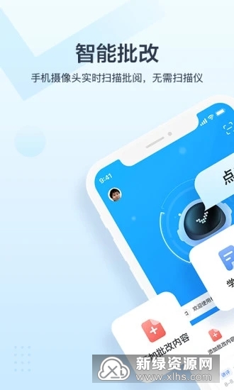 极课