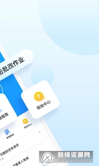 极课
