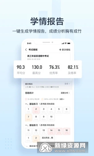 极课