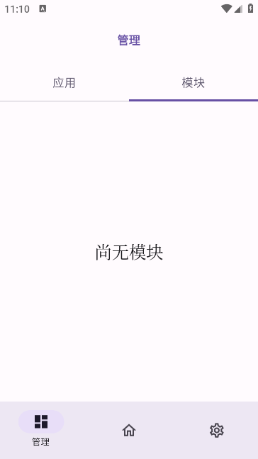 OPatch原神框架