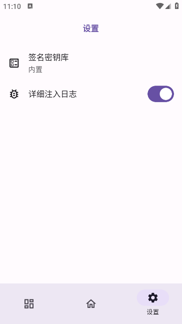 OPatch原神框架
