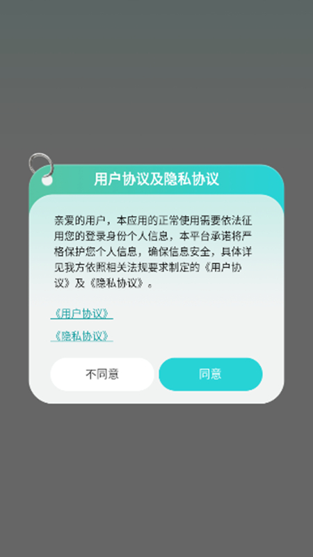 消息防撤回