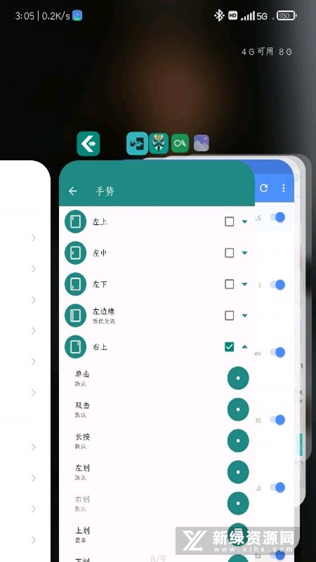 R