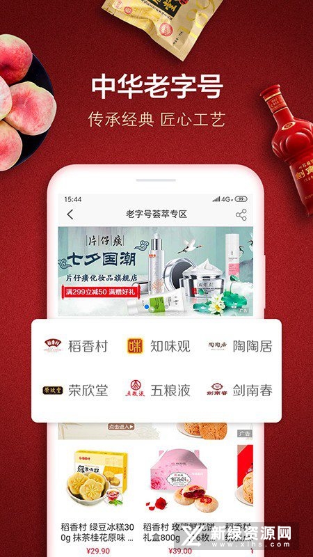 善融商务个人
