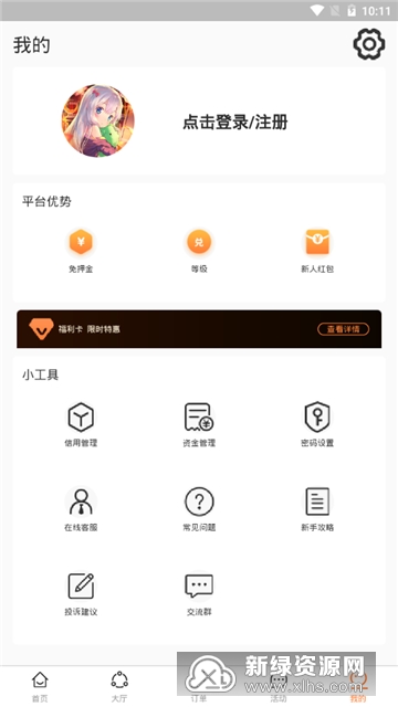 代练丸子代练平台