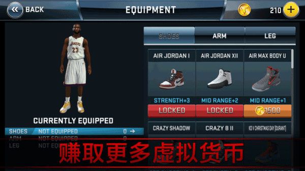 nba2k18中文版下载