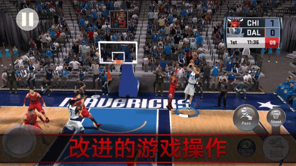 nba2k18中文版下载