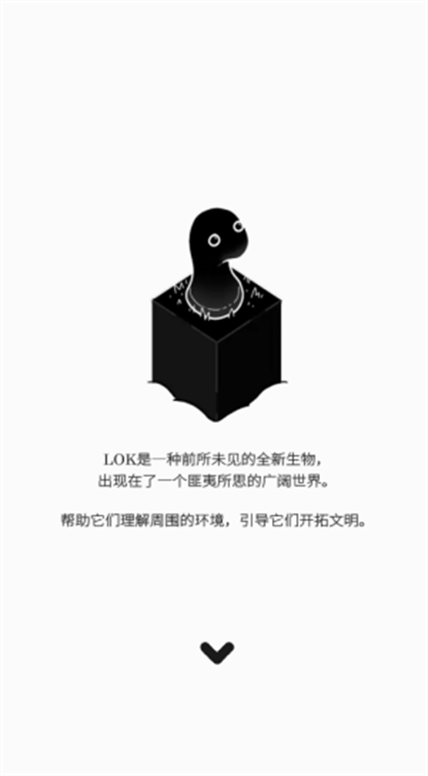 LOK