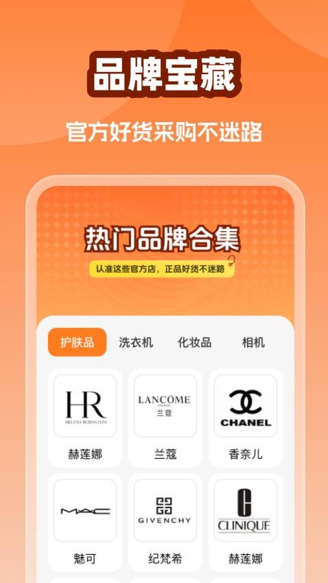 批发拿货