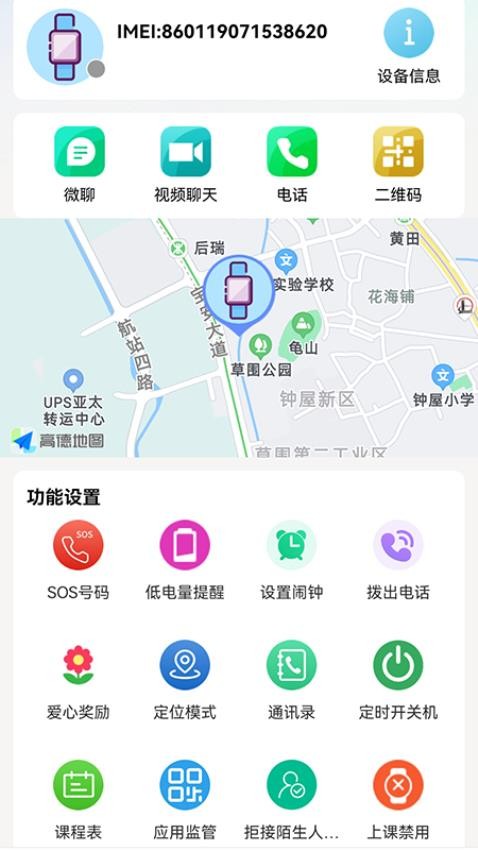 金立关怀