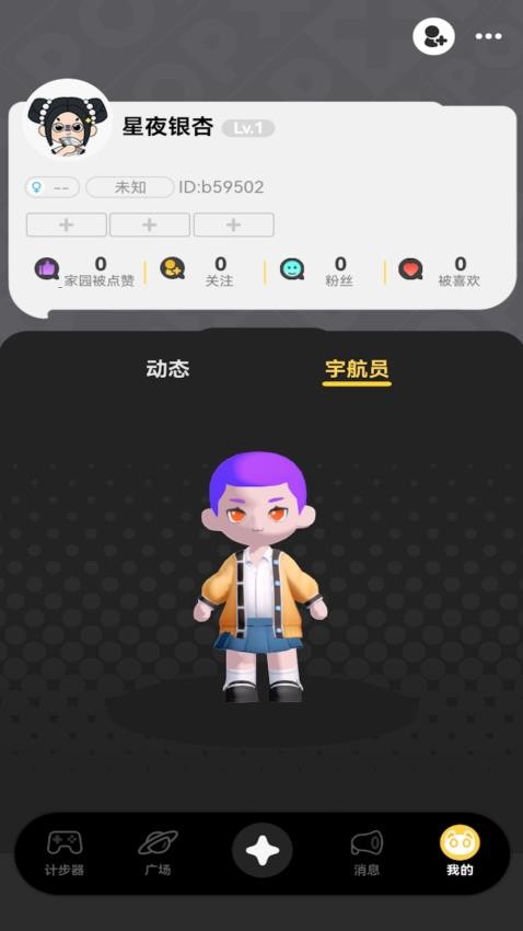 玩聚点