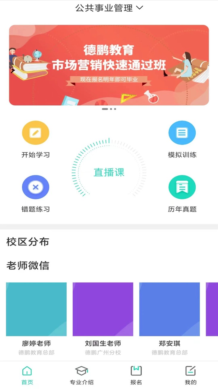 继续学