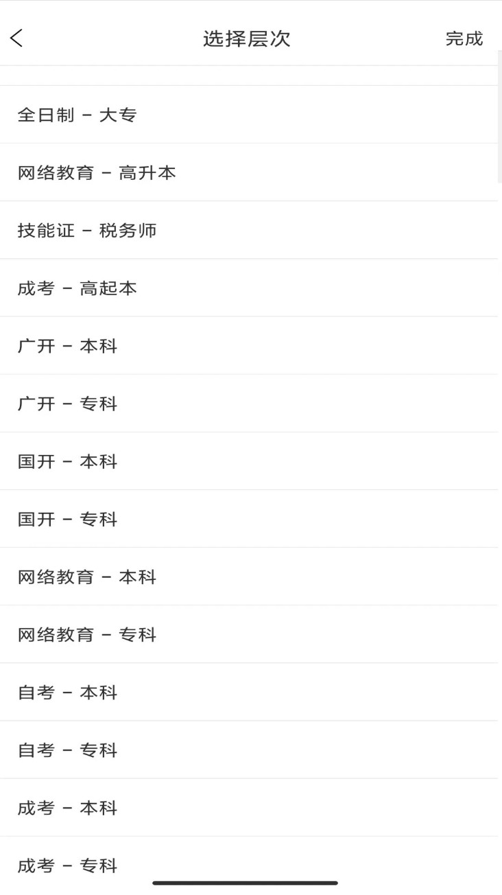 继续学
