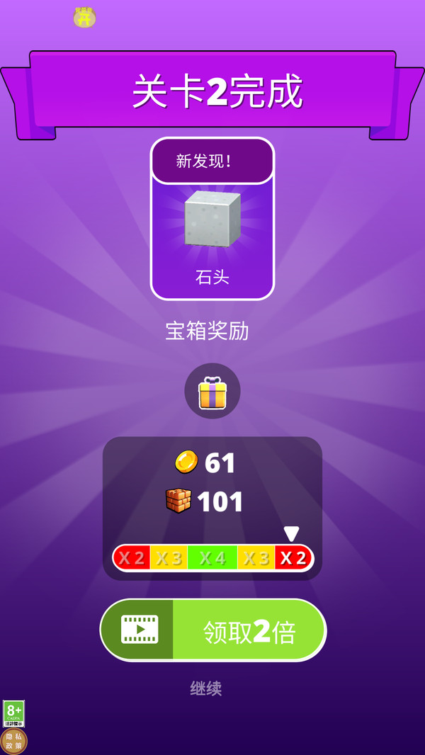 矿工生涯
