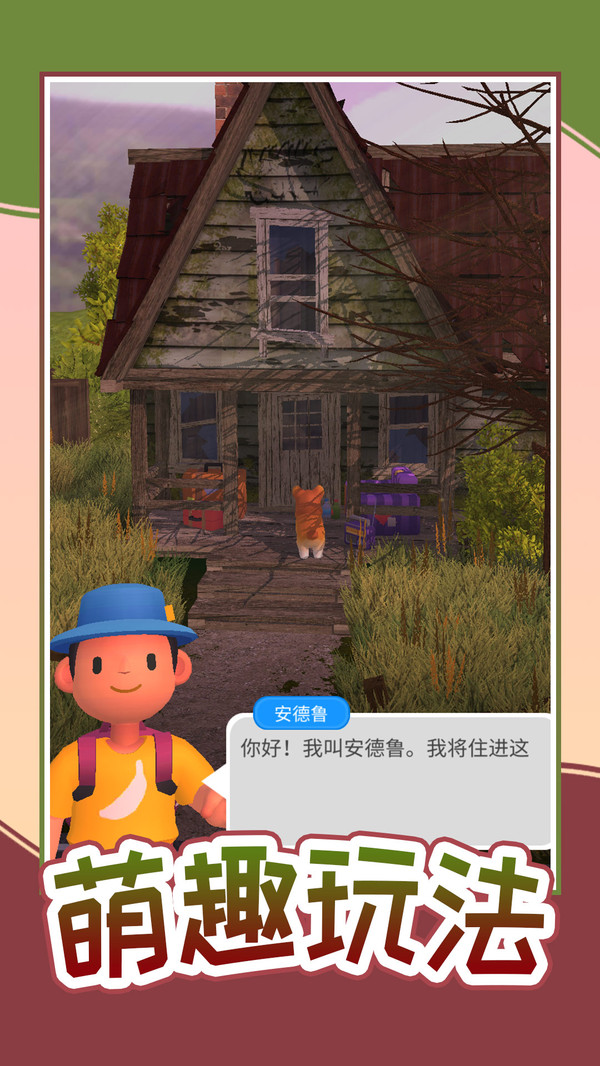小镇的一天