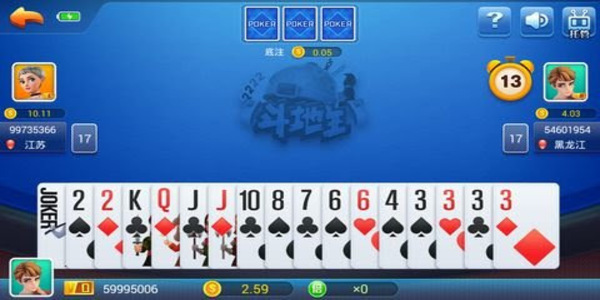 华丰棋牌1.9.2