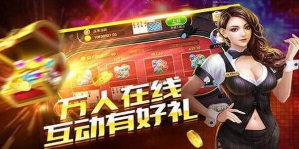 华丰棋牌1.9.