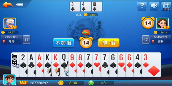 华丰棋牌1.9.