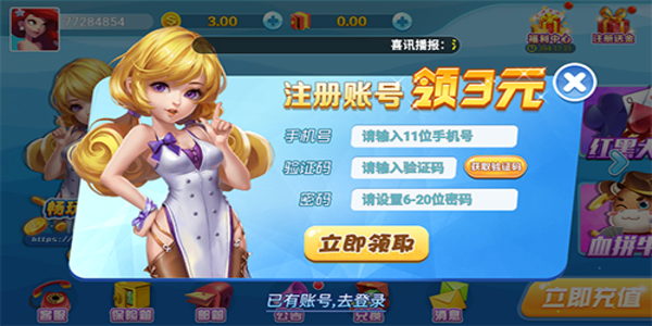华丰棋牌hf66