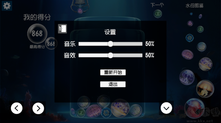 合成大水母(jellyfish)