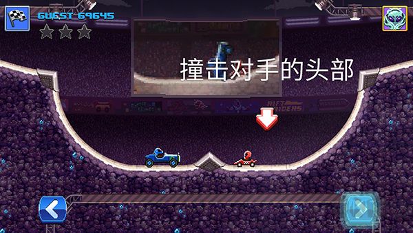撞头赛车(Drive Ahead)