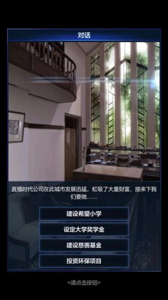 直播时代官方版下载