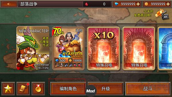 王国之战2(Kingdom Wars2)
