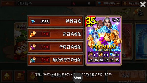 王国之战2(Kingdom Wars2)
